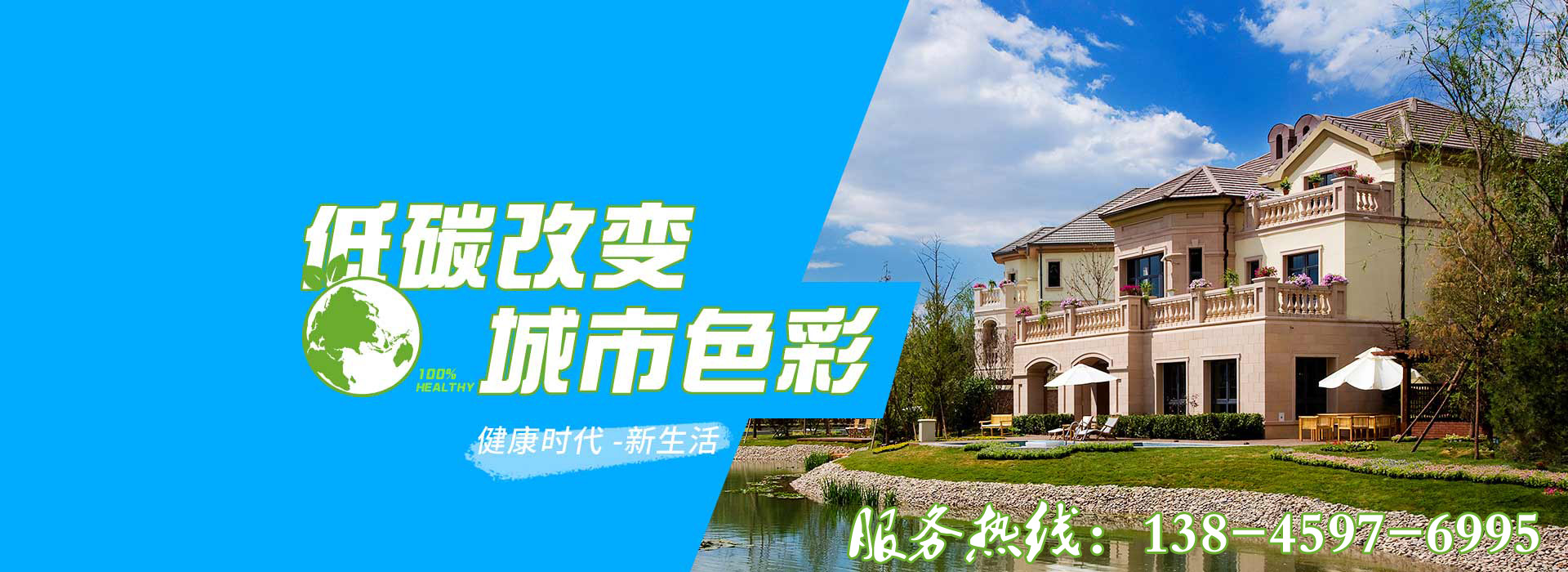 綏化涂料批發(fā)